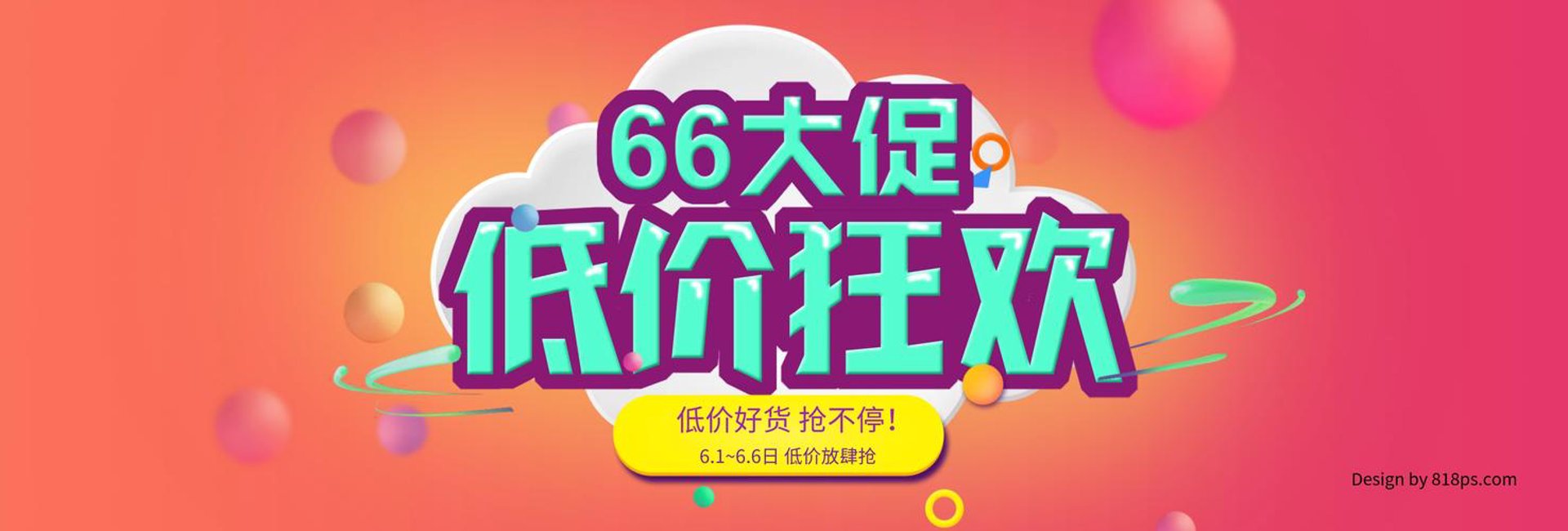 蓉尔服装批发
